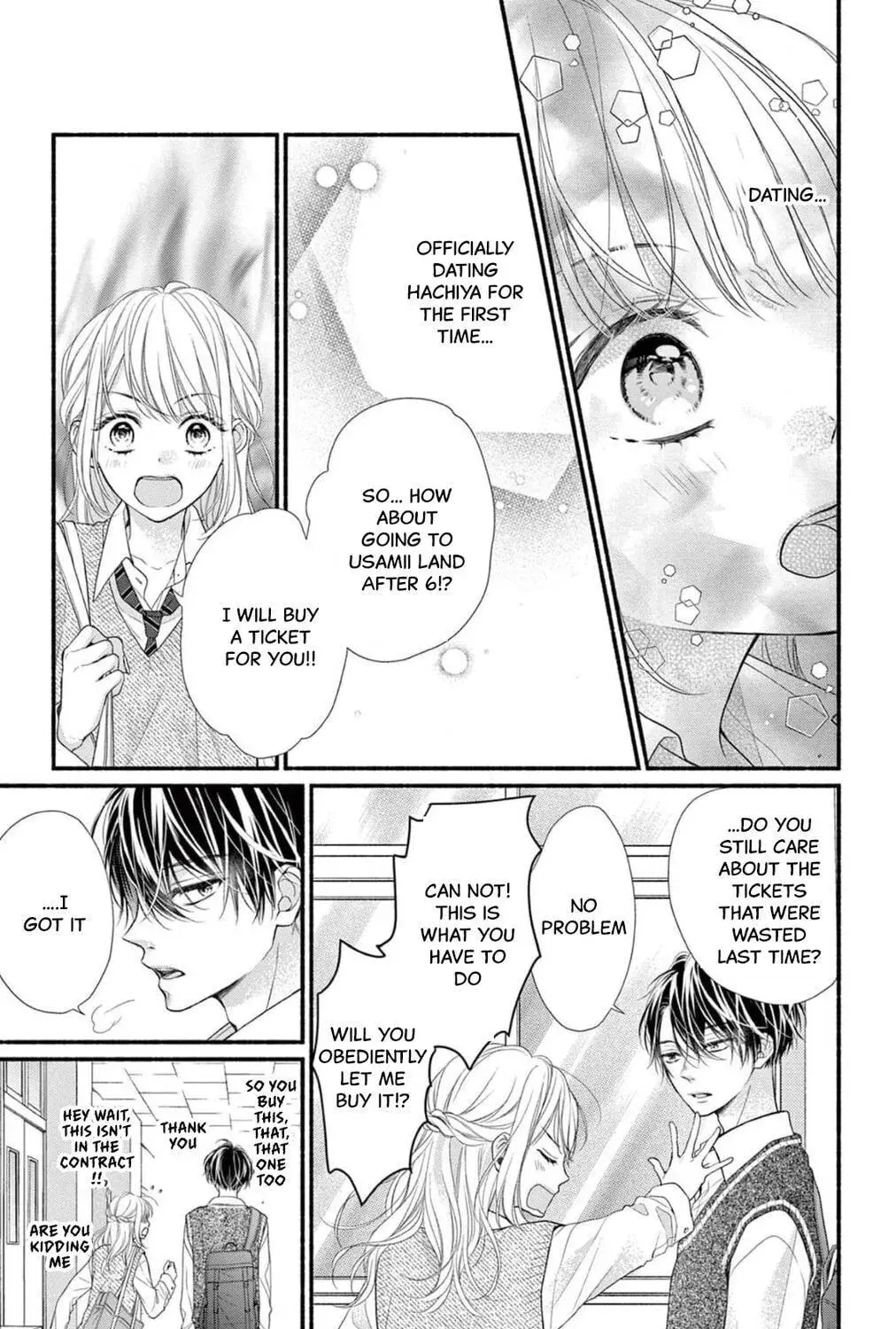 Seventeen Again - Chapter 10 - Page 13