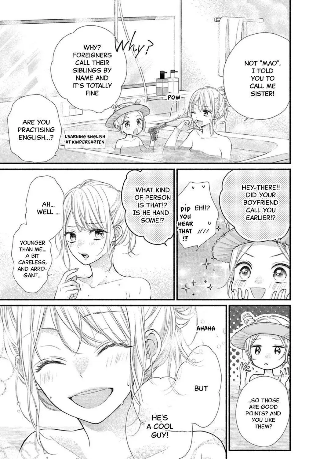 Seventeen Again - Chapter 12 - Page 13