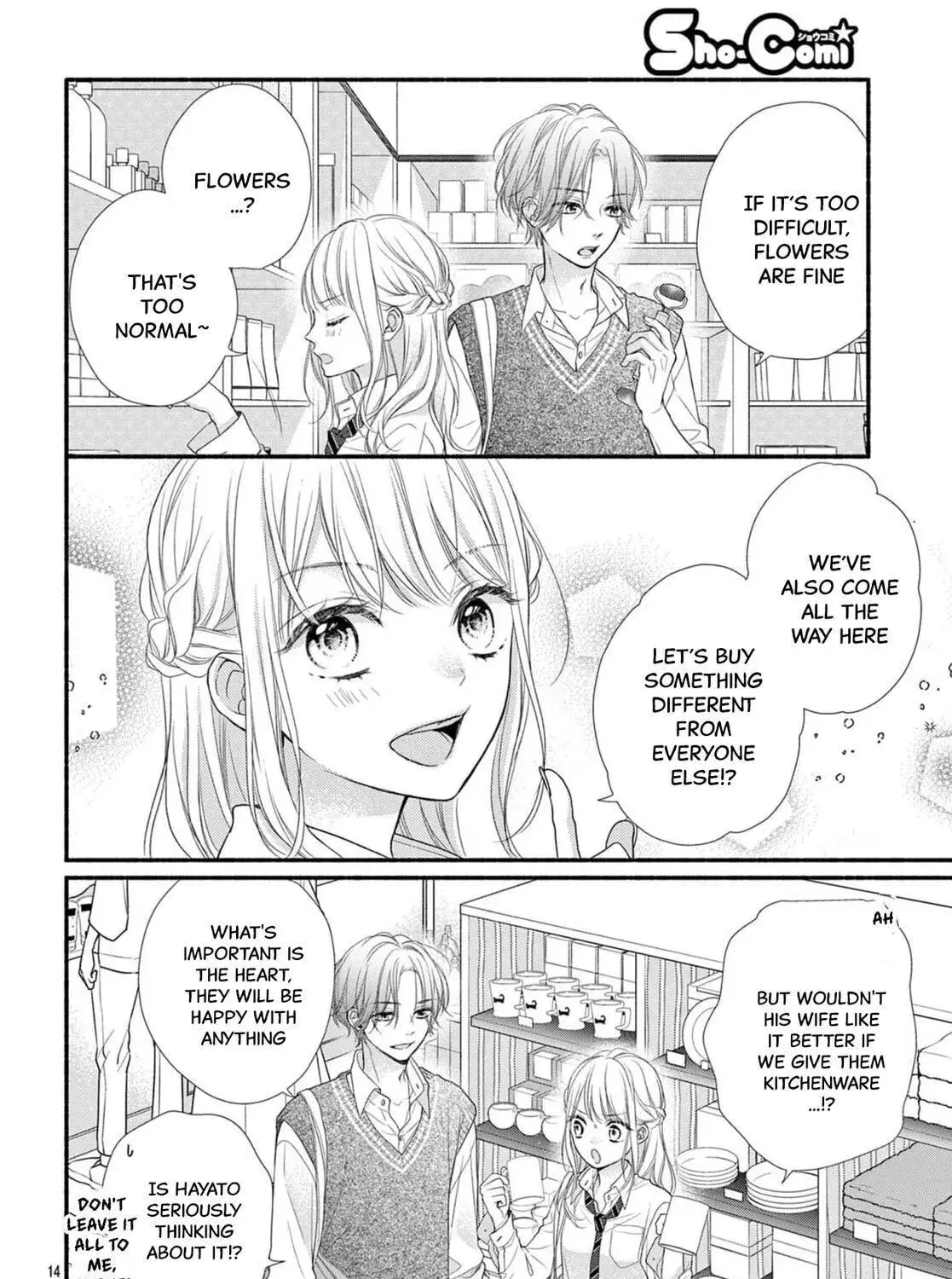 Seventeen Again - Chapter 13 - Page 27