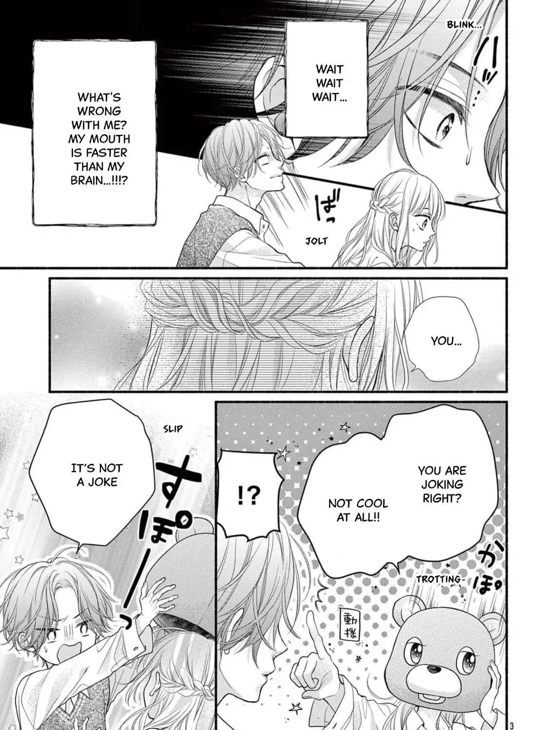 Seventeen Again - Chapter 14 - Page 5