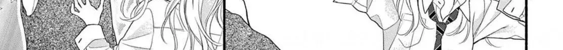 Seventeen Again - Chapter 14 - Page 6