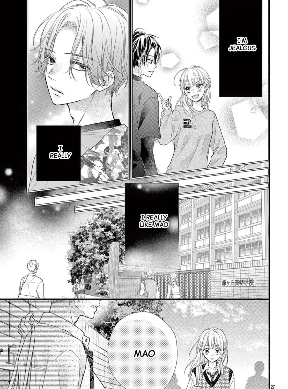 Seventeen Again - Chapter 14 - Page 53
