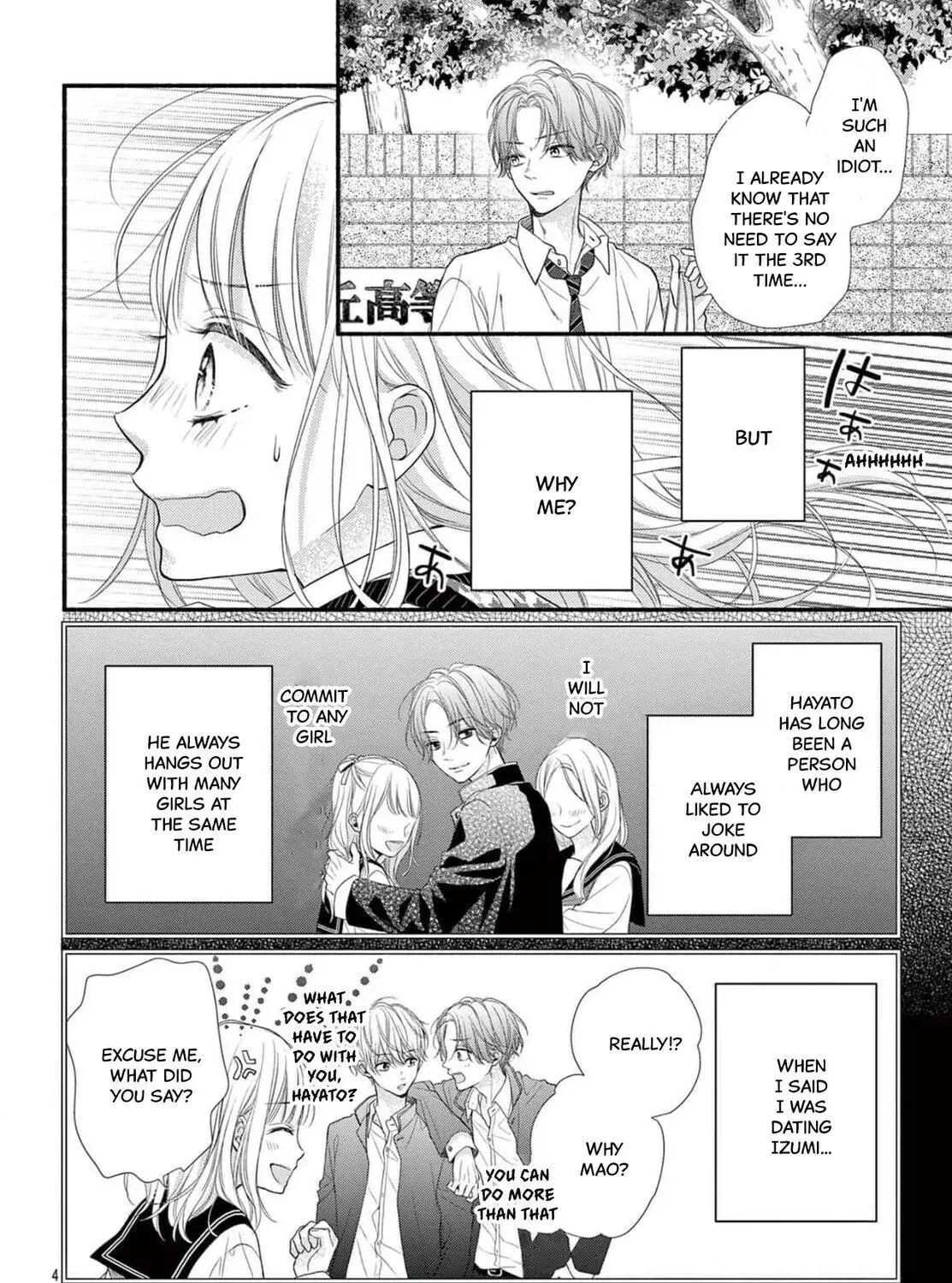 Seventeen Again - Chapter 15 - Page 9