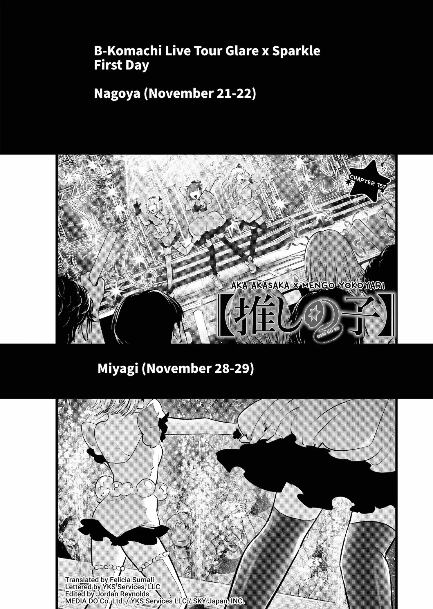 OSHI NO KO - Chapter 157 - Page 1