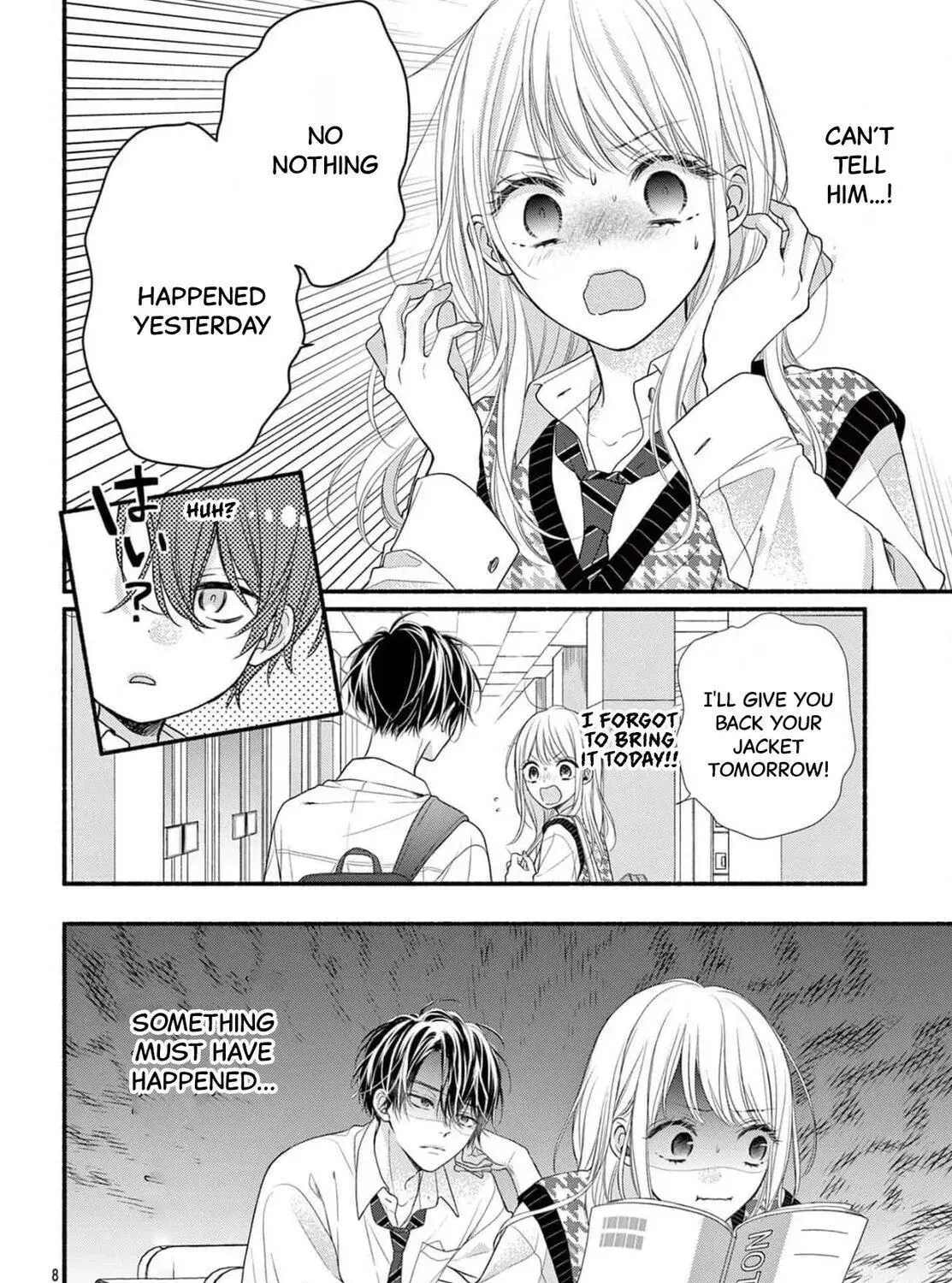 Seventeen Again - Chapter 15 - Page 17