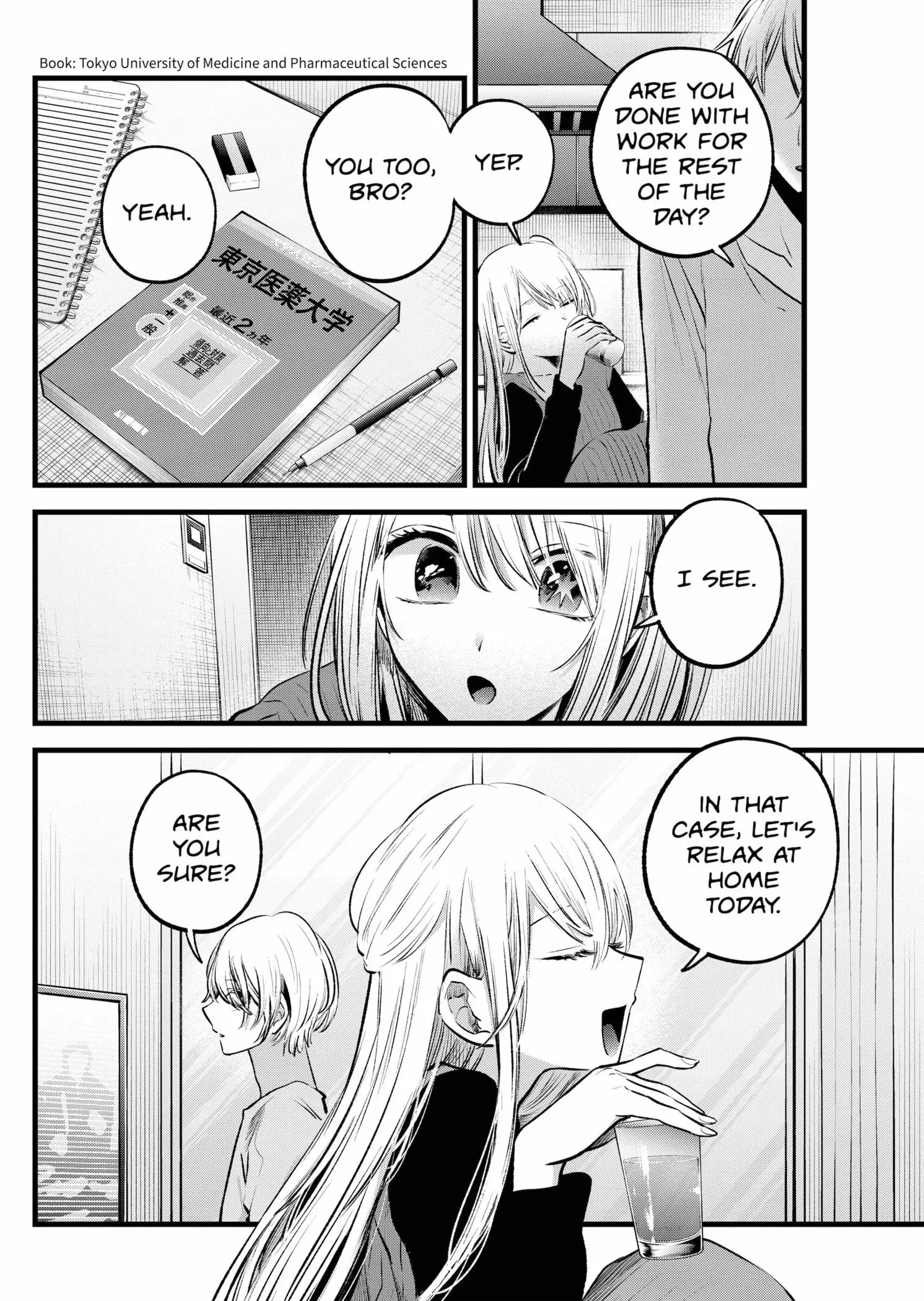 OSHI NO KO - Chapter 157 - Page 4
