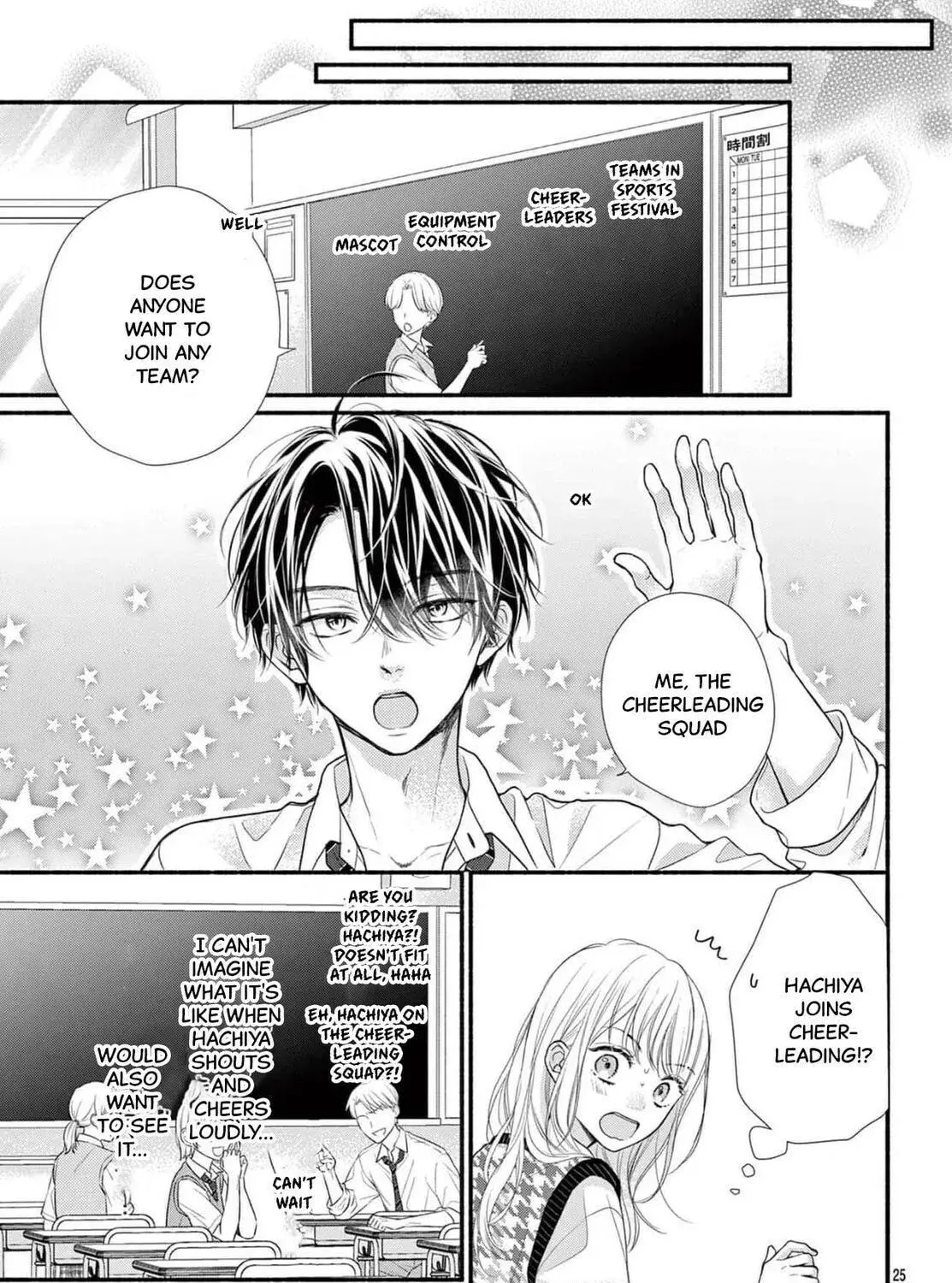 Seventeen Again - Chapter 15 - Page 51