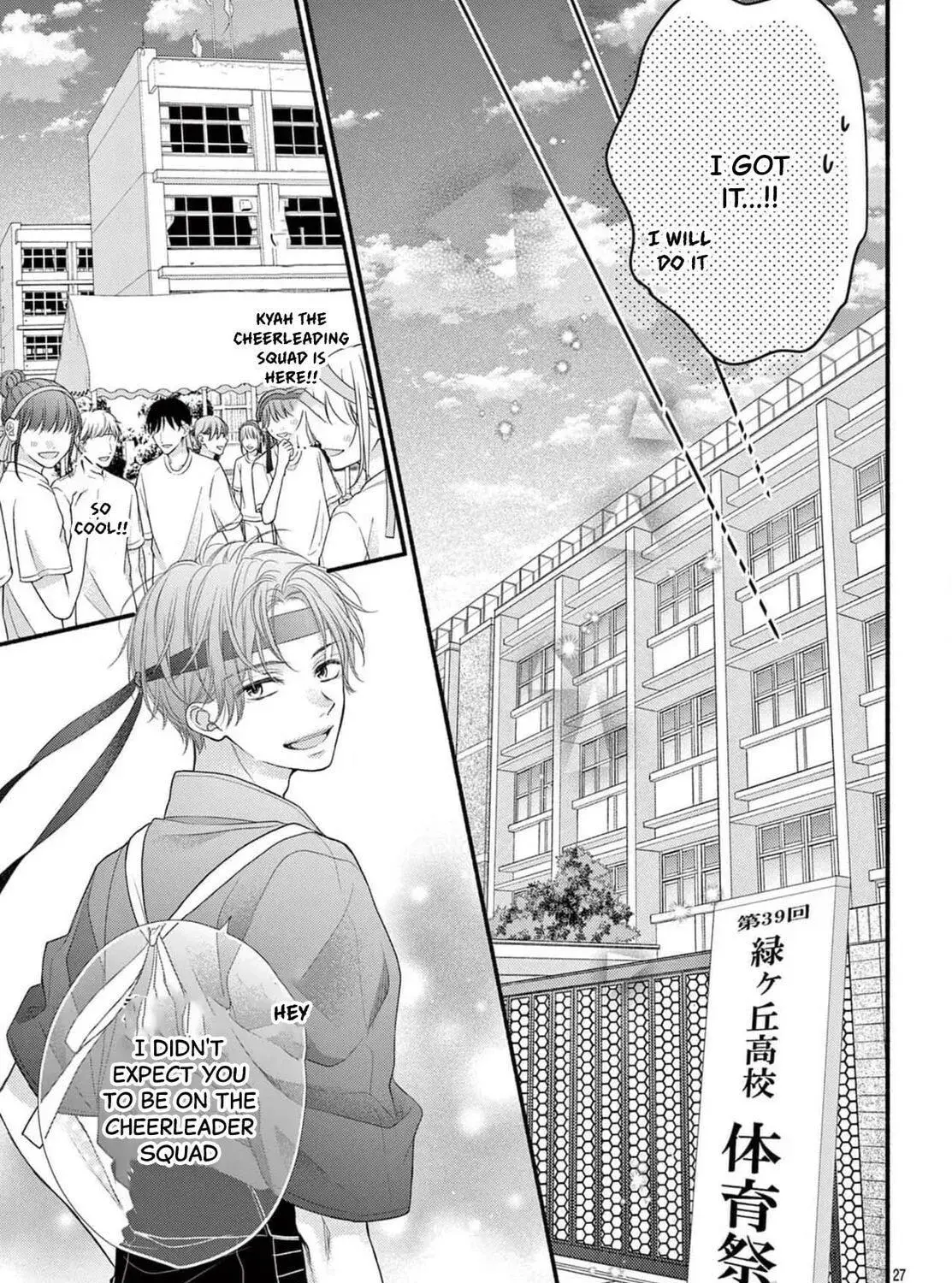Seventeen Again - Chapter 15 - Page 55