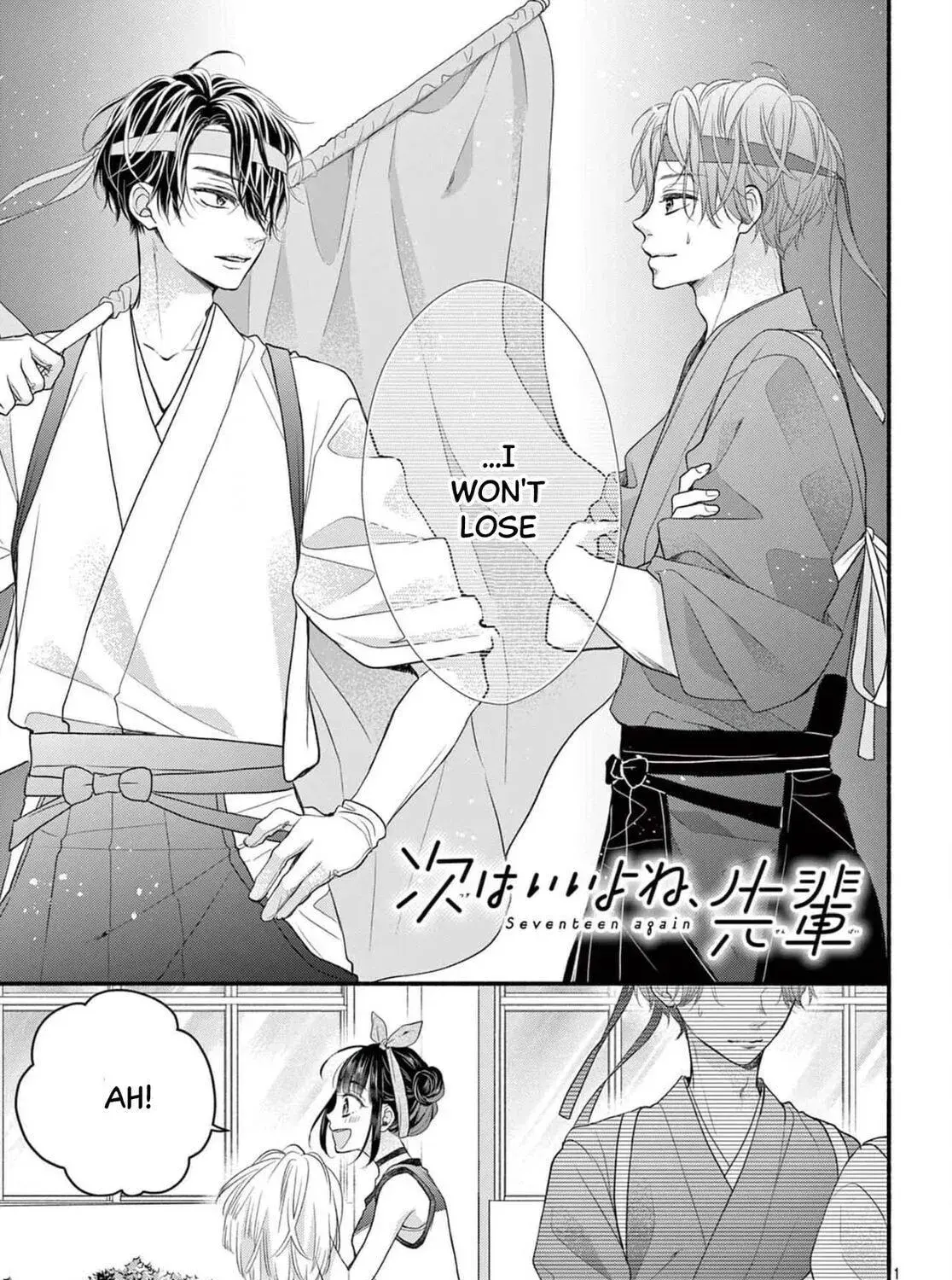 Seventeen Again - Chapter 16 - Page 1