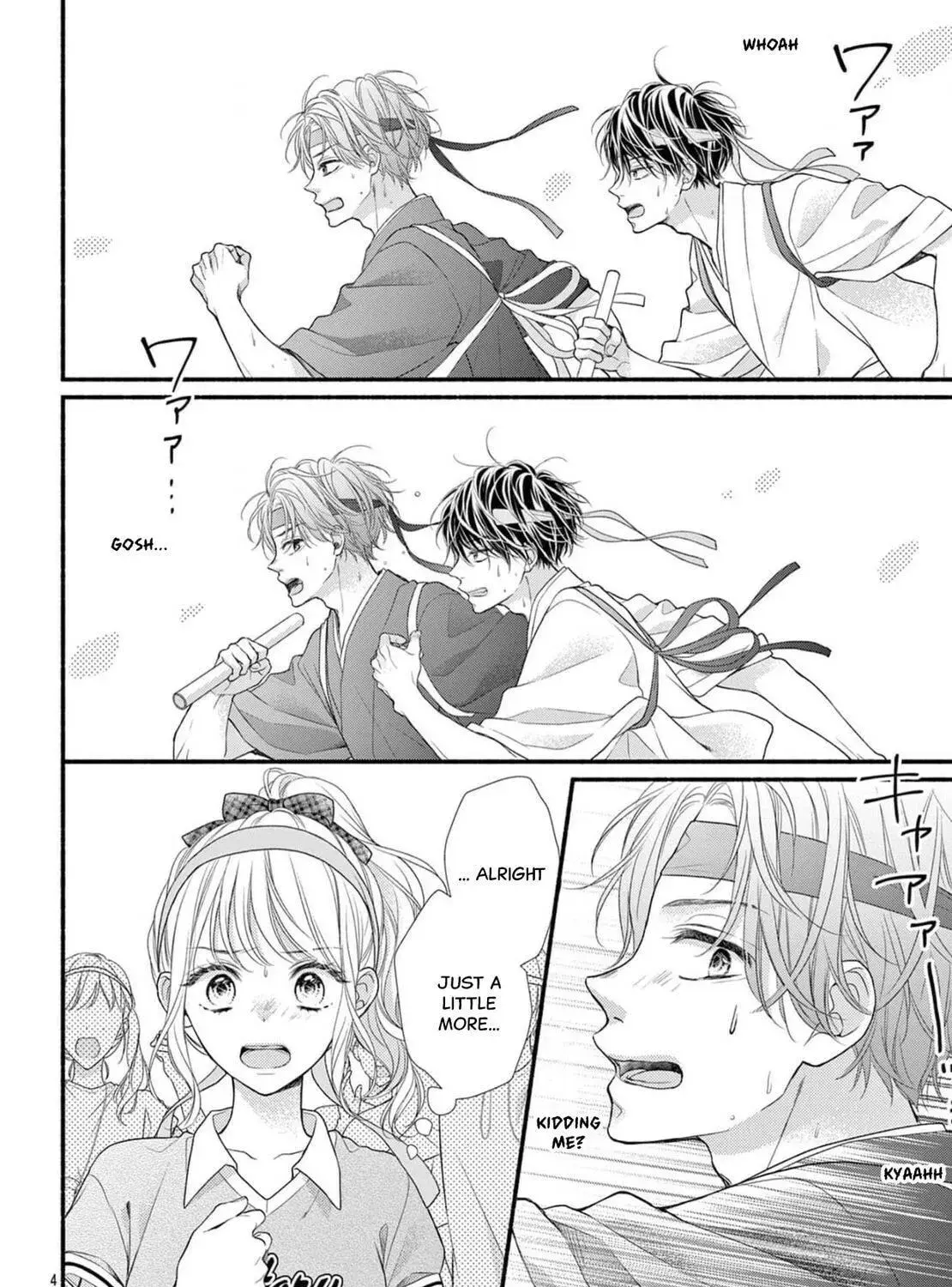 Seventeen Again - Chapter 17 - Page 7