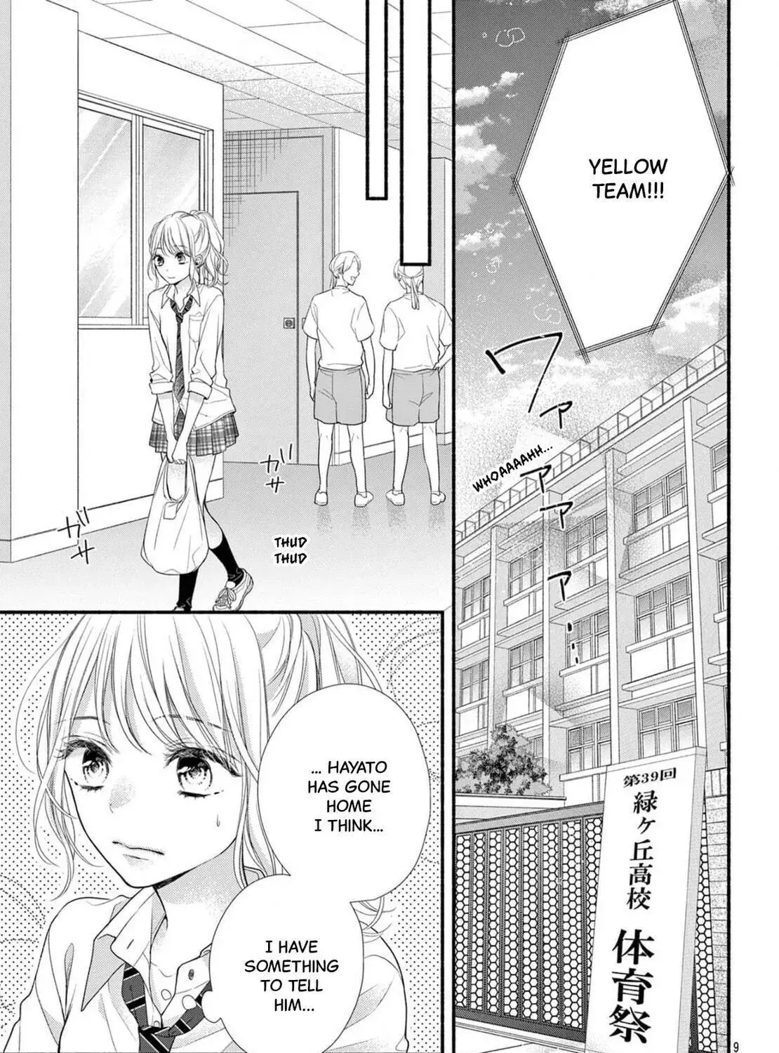 Seventeen Again - Chapter 17 - Page 17