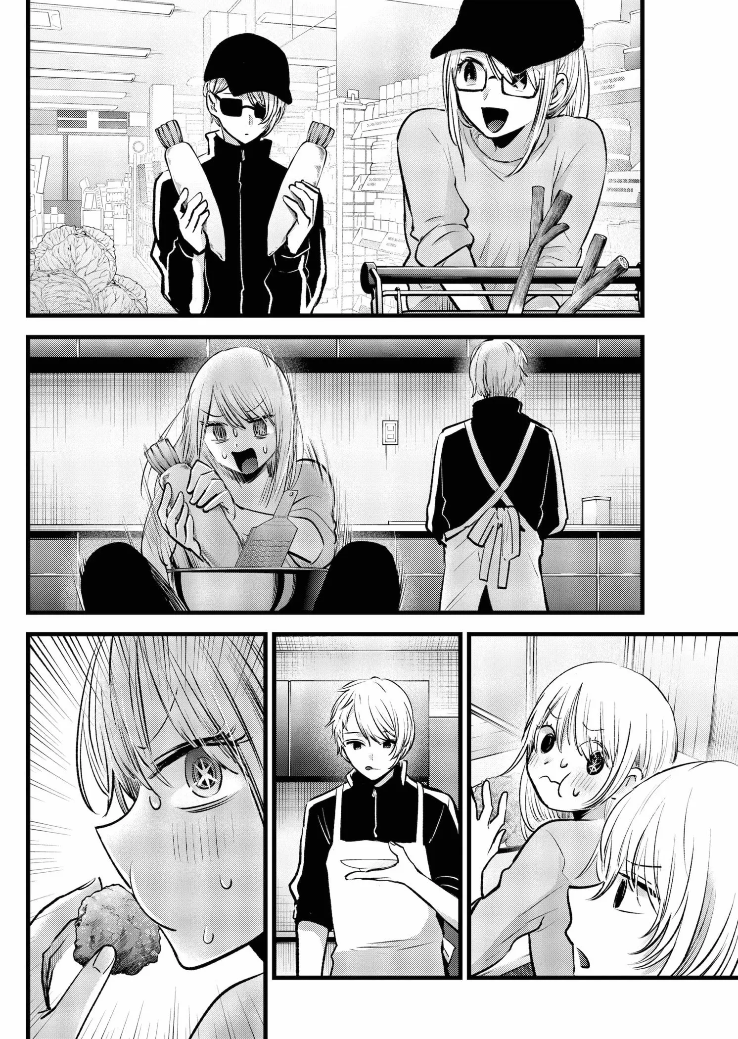 OSHI NO KO - Chapter 157 - Page 14