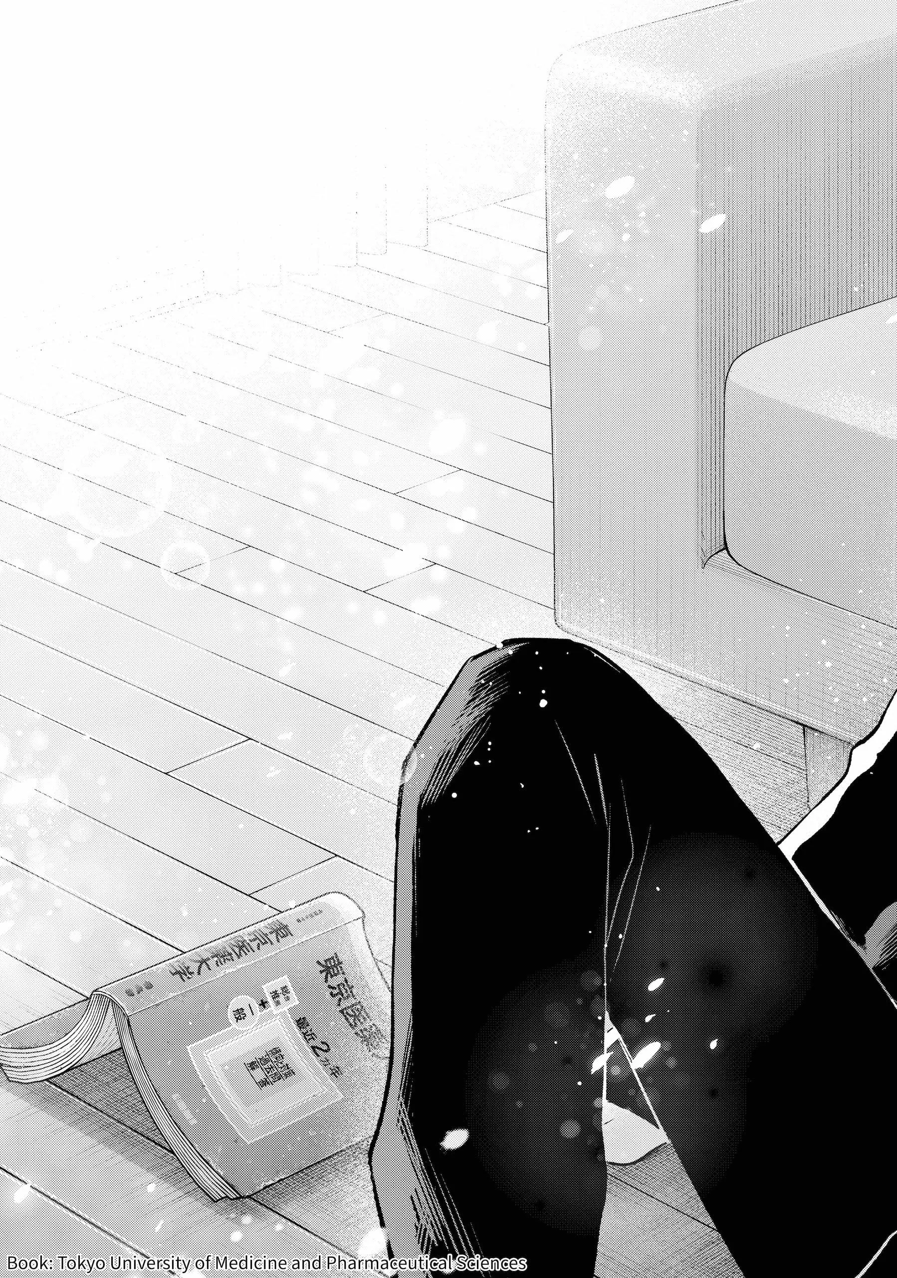 OSHI NO KO - Chapter 157 - Page 17