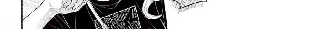 Seventeen Again - Chapter 19 - Page 12