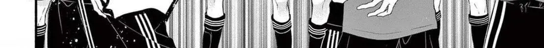 Seventeen Again - Chapter 20 - Page 4