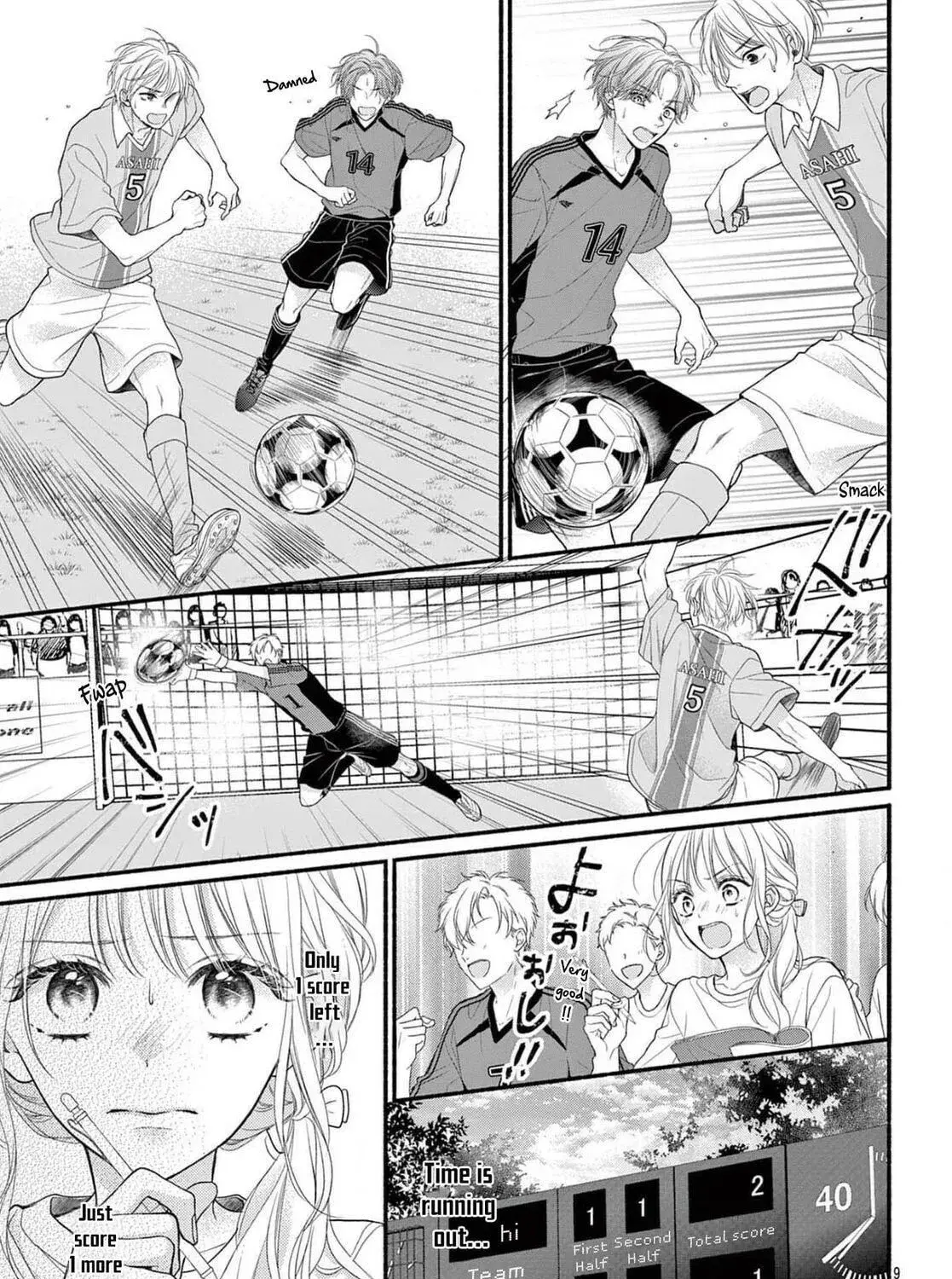 Seventeen Again - Chapter 21 - Page 17