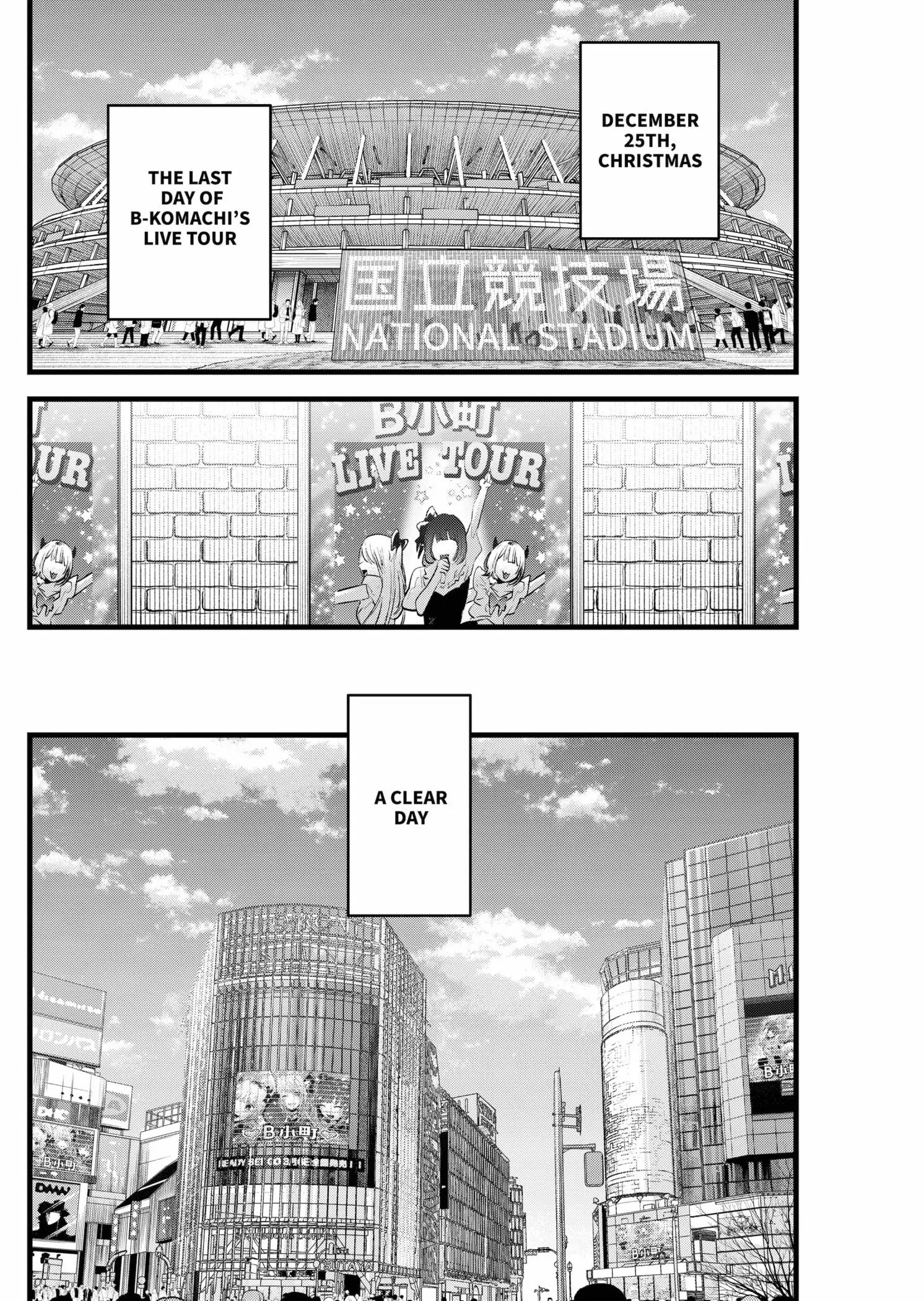 OSHI NO KO - Chapter 158 - Page 16