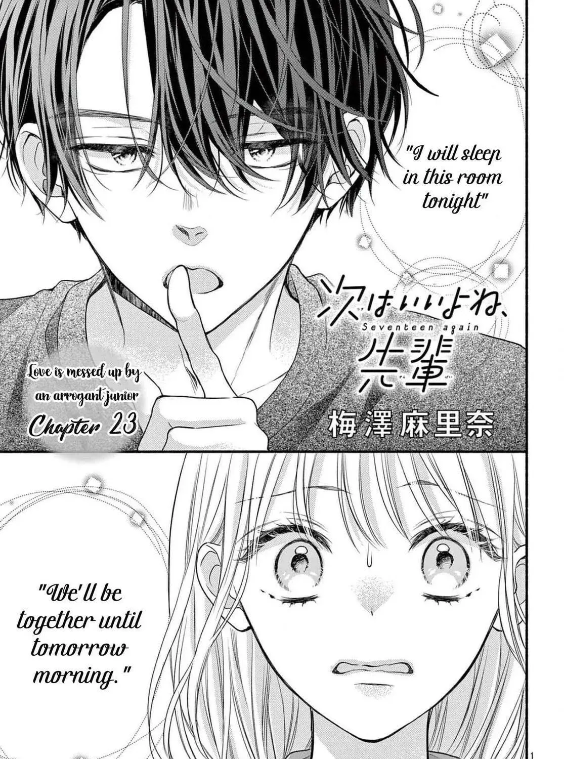 Seventeen Again - Chapter 23 - Page 1