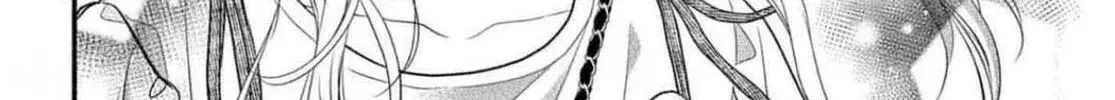 Seventeen Again - Chapter 24 - Page 4