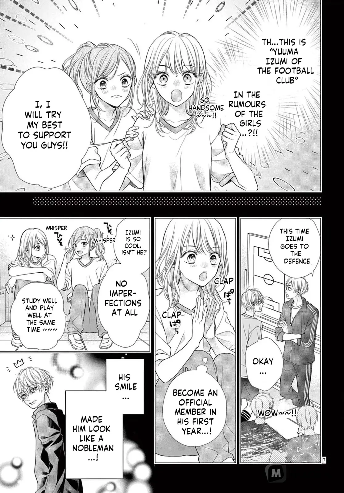Seventeen Again - Chapter 25 - Page 7