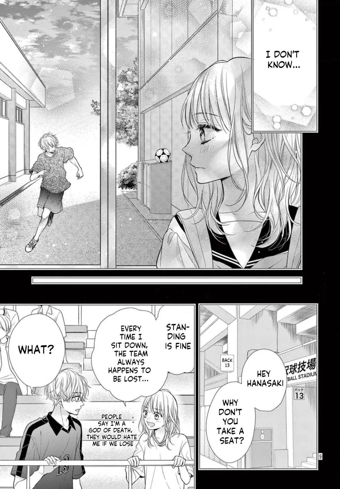 Seventeen Again - Chapter 25 - Page 9