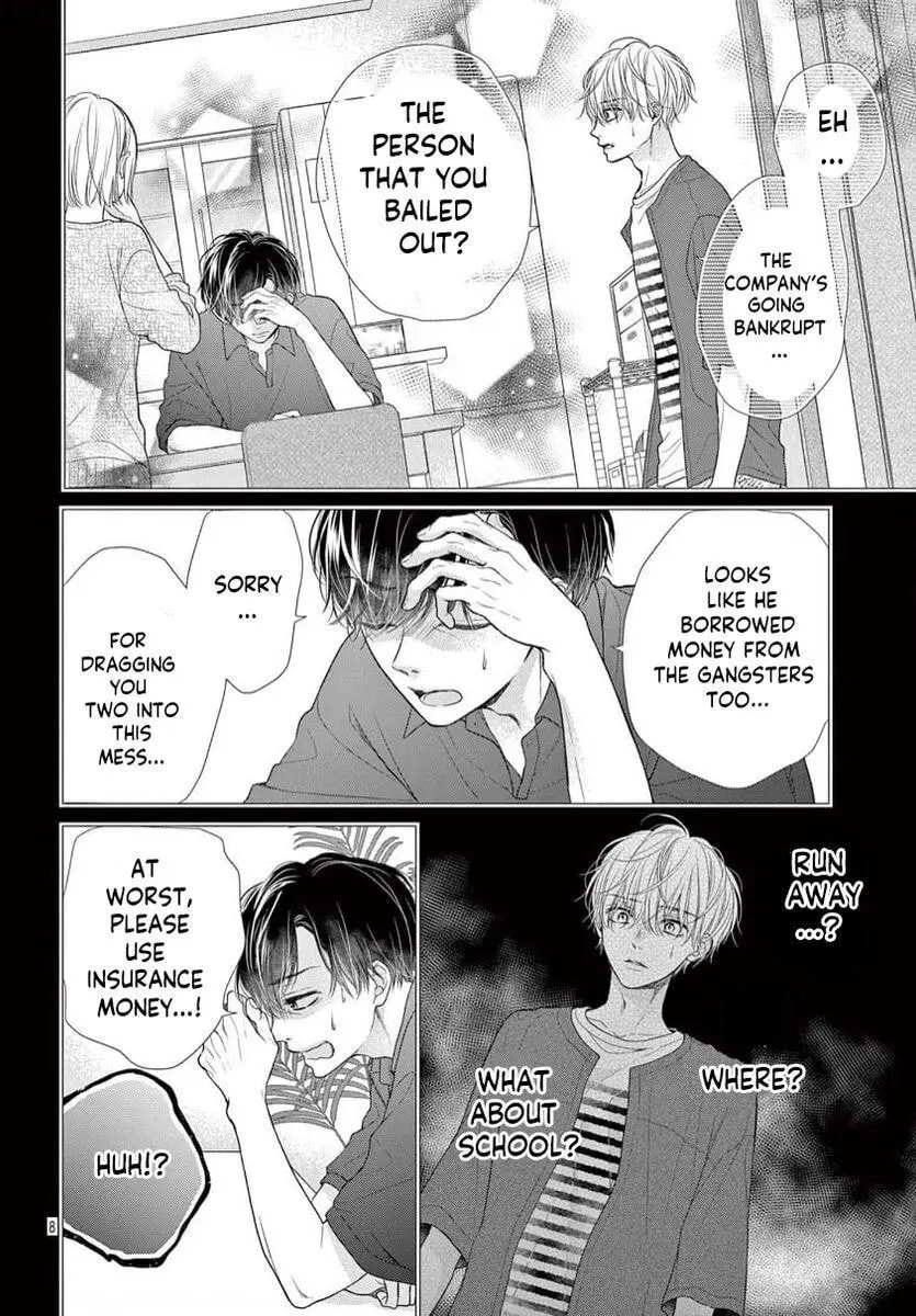Seventeen Again - Chapter 26 - Page 8
