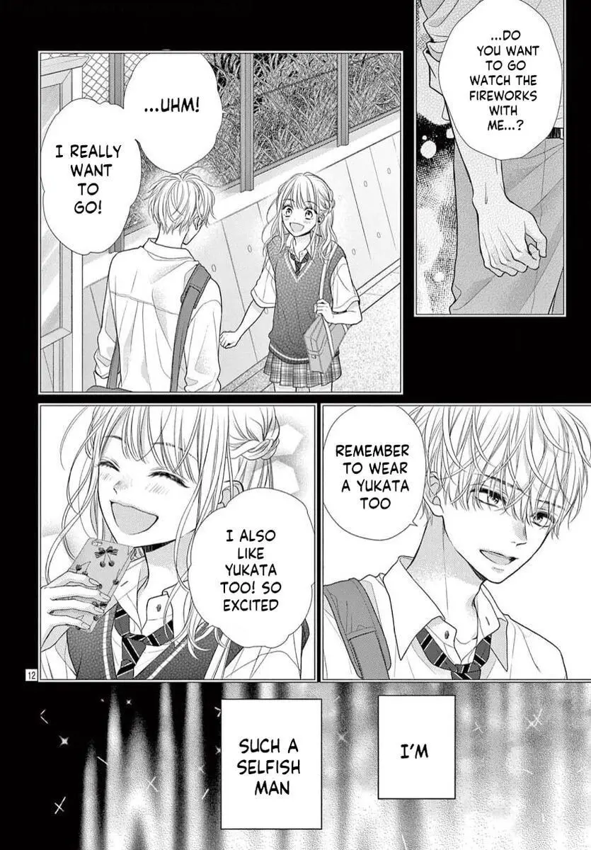 Seventeen Again - Chapter 26 - Page 12