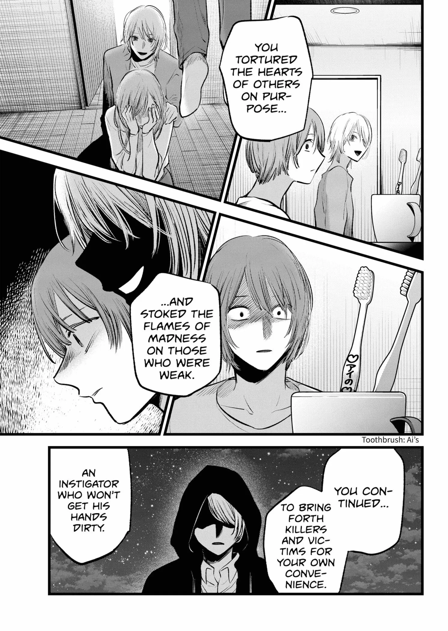 OSHI NO KO - Chapter 160 - Page 9