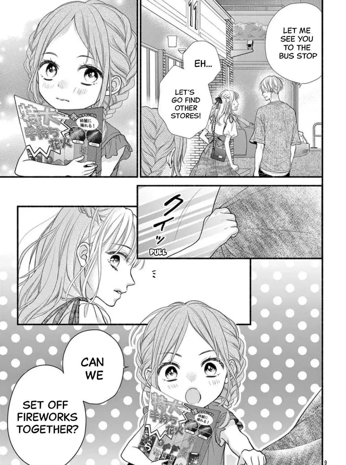 Seventeen Again - Chapter 28 - Page 17