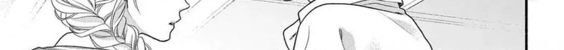 Seventeen Again - Chapter 29 - Page 44