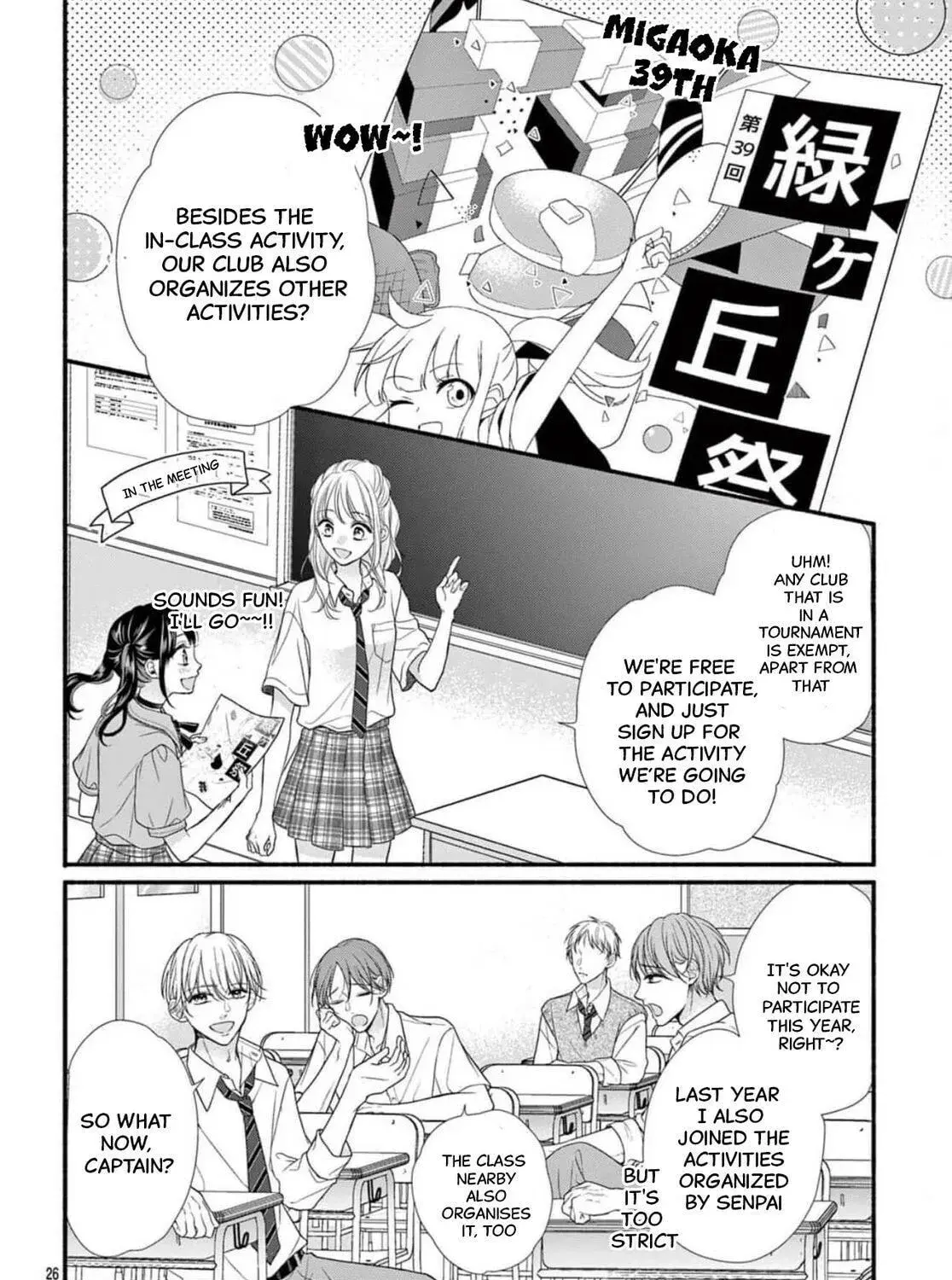 Seventeen Again - Chapter 29 - Page 53