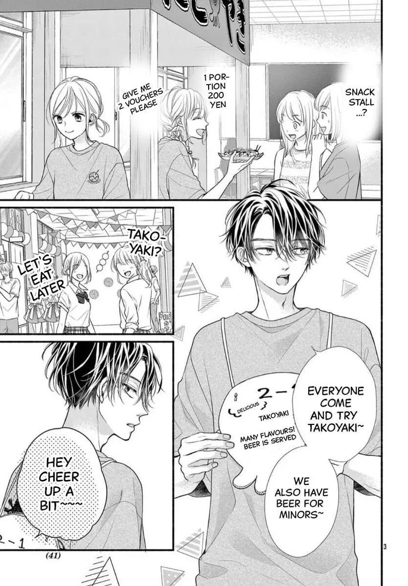 Seventeen Again - Chapter 31 - Page 3