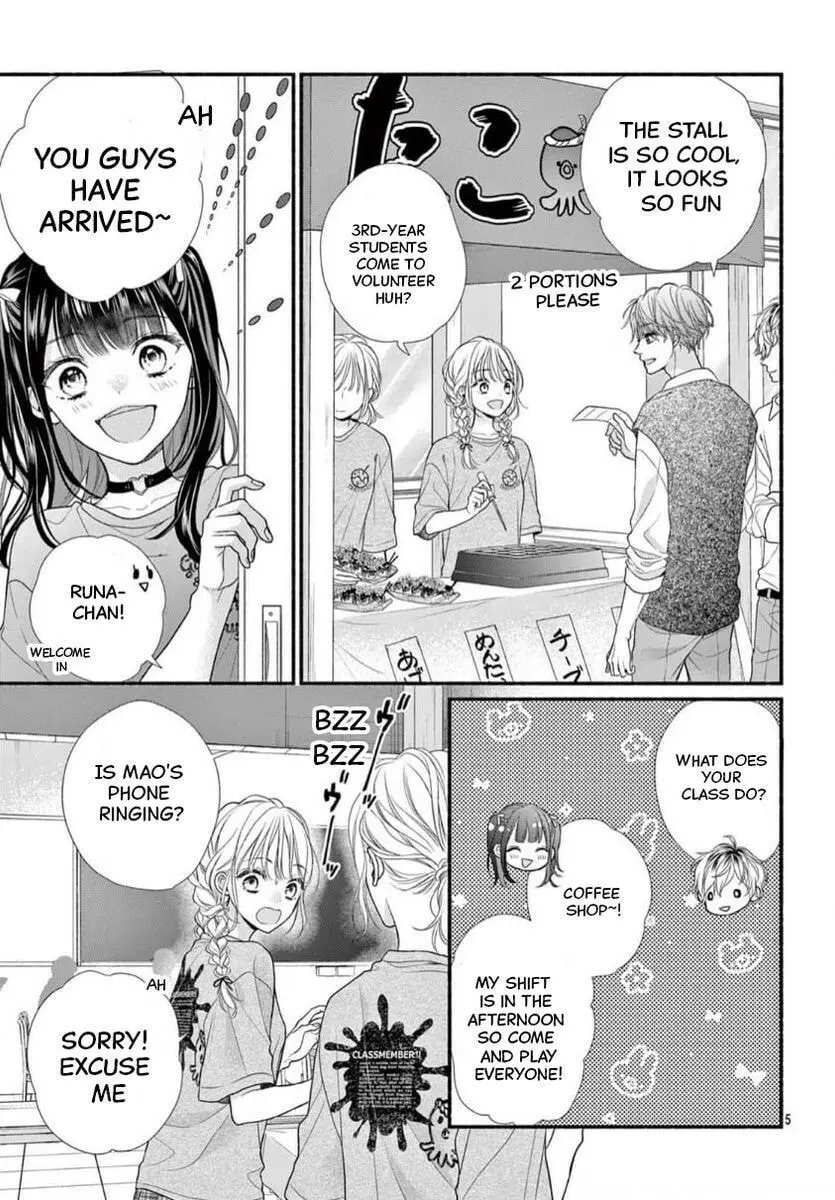 Seventeen Again - Chapter 31 - Page 5