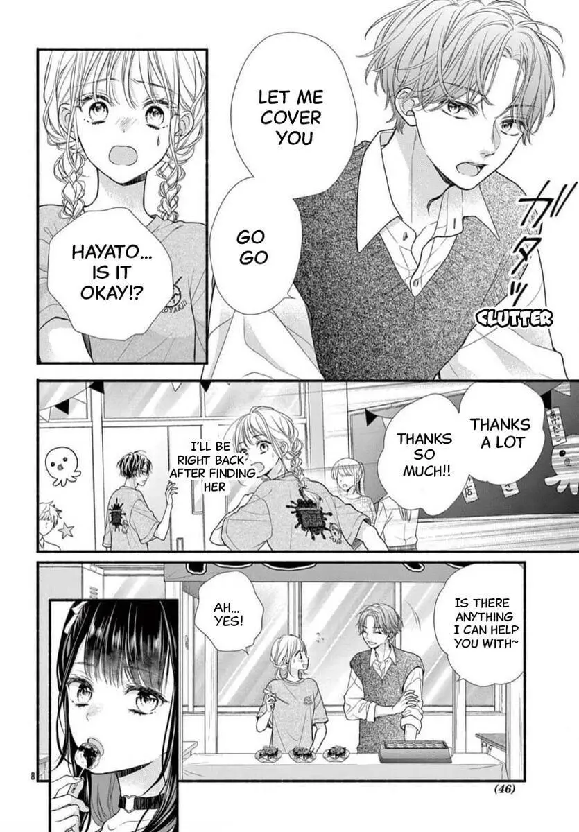 Seventeen Again - Chapter 31 - Page 8