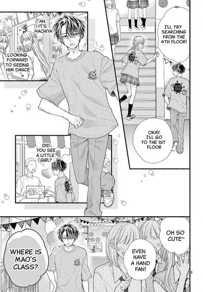 Seventeen Again - Chapter 31 - Page 9