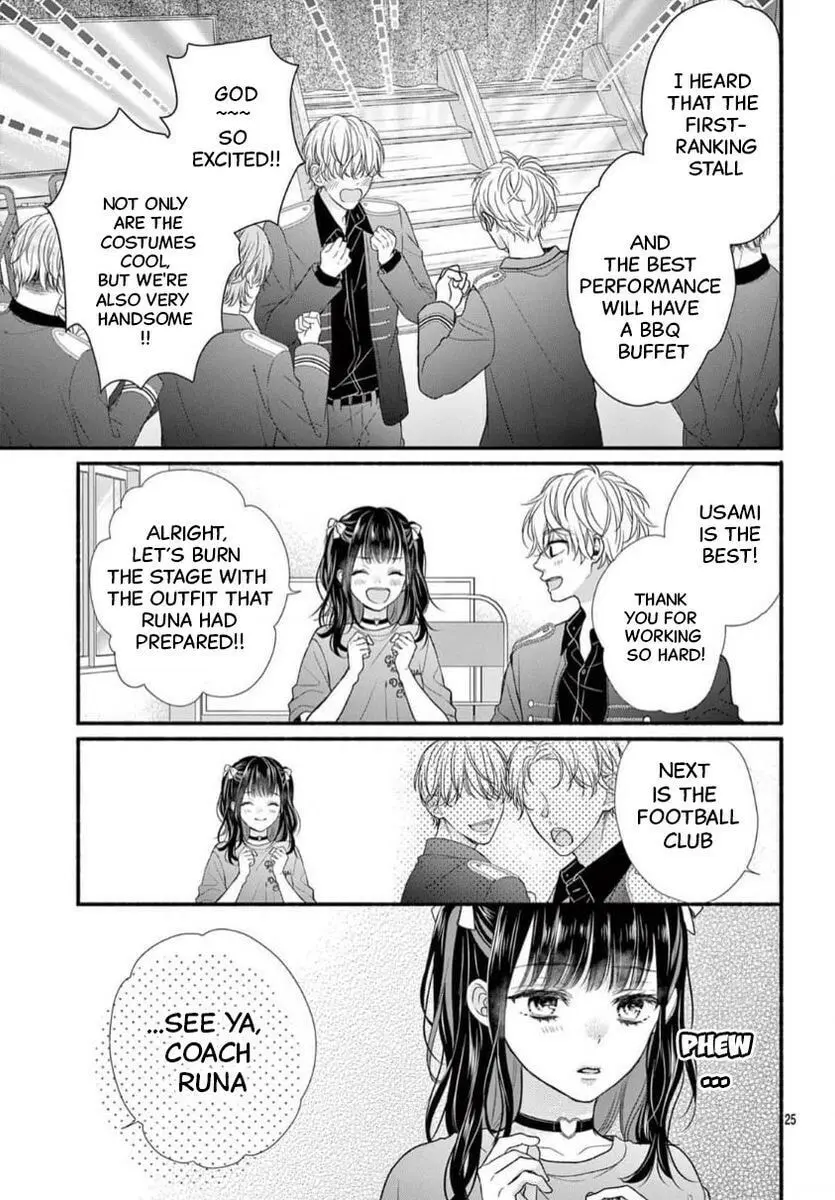 Seventeen Again - Chapter 31 - Page 25