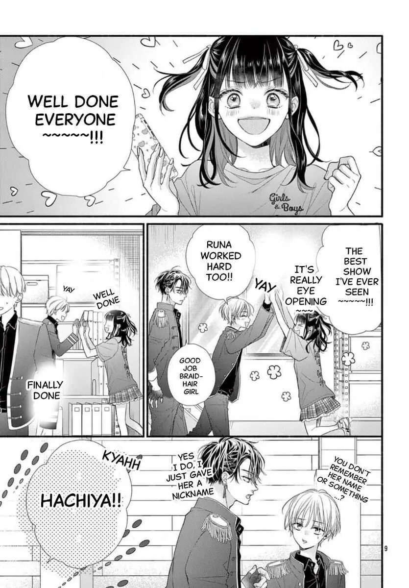 Seventeen Again - Chapter 32 - Page 8