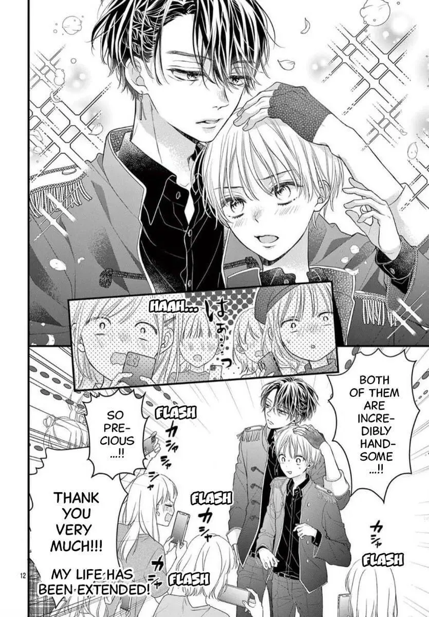 Seventeen Again - Chapter 32 - Page 11