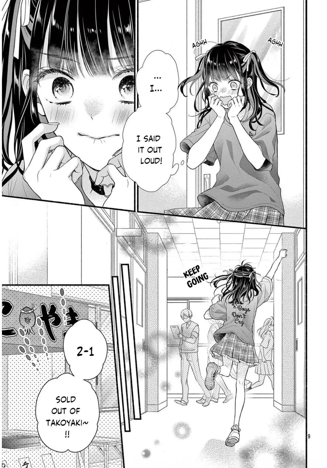 Seventeen Again - Chapter 33 - Page 9