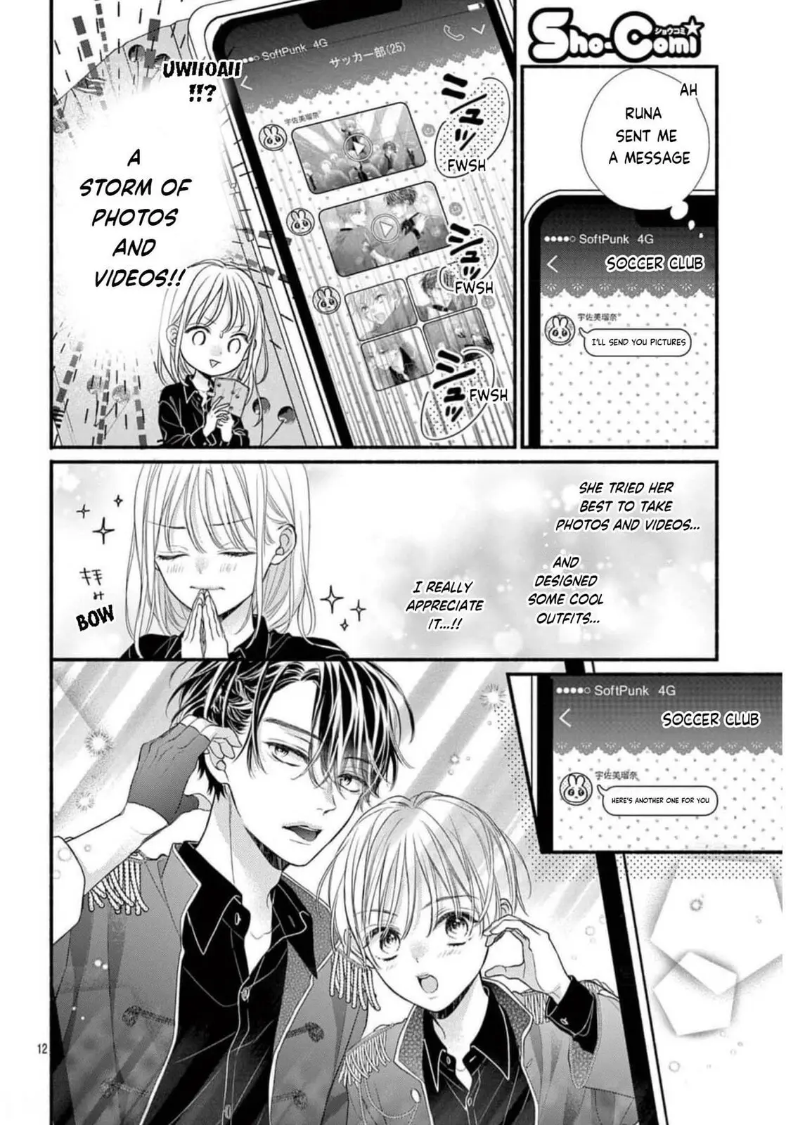 Seventeen Again - Chapter 33 - Page 12