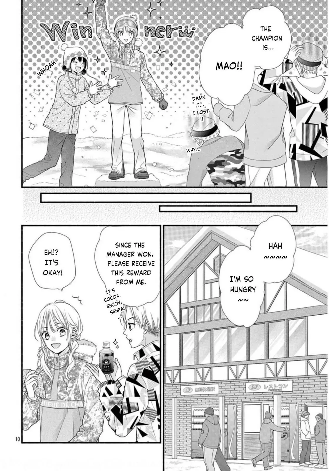 Seventeen Again - Chapter 34 - Page 11