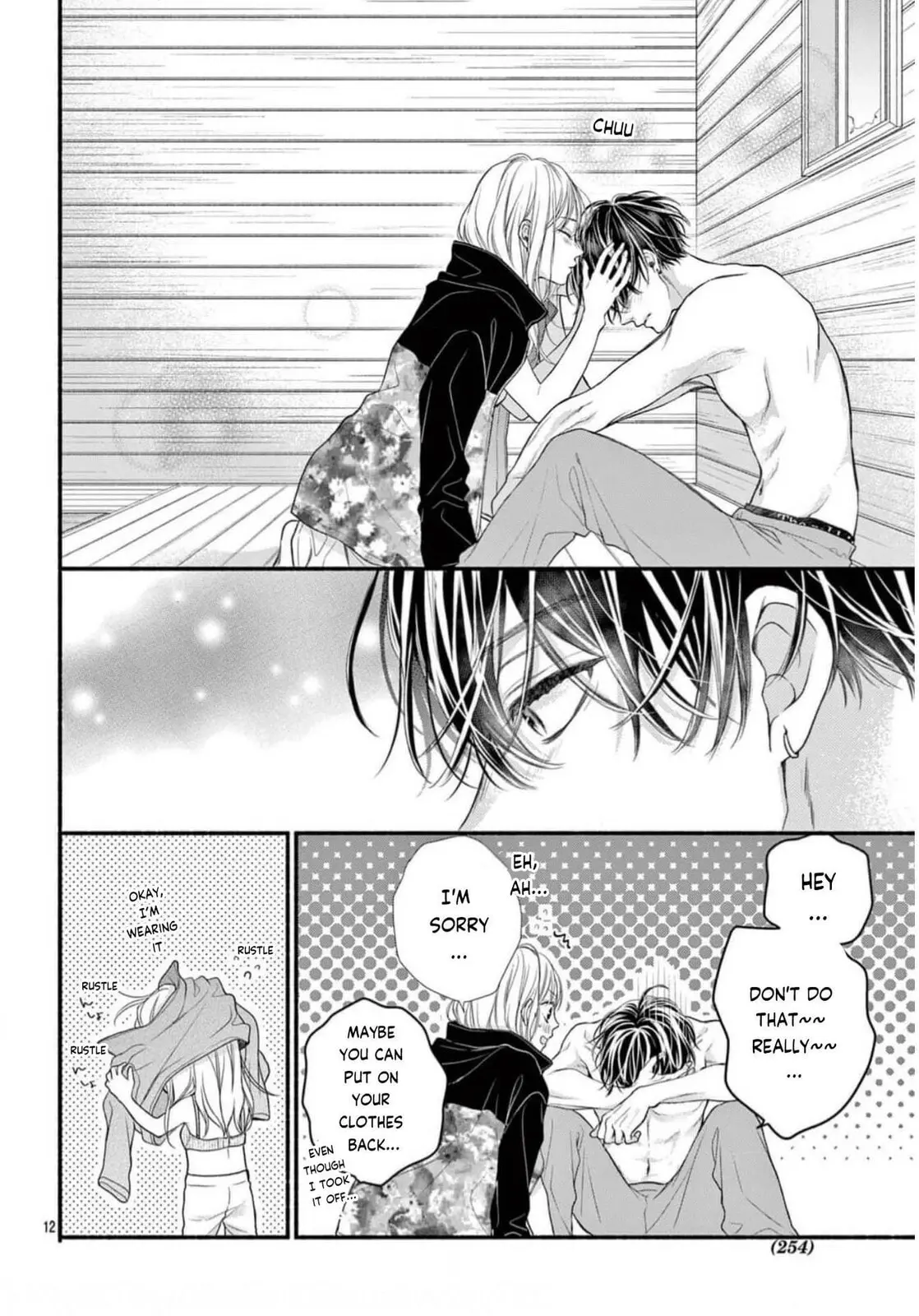 Seventeen Again - Chapter 35 - Page 12