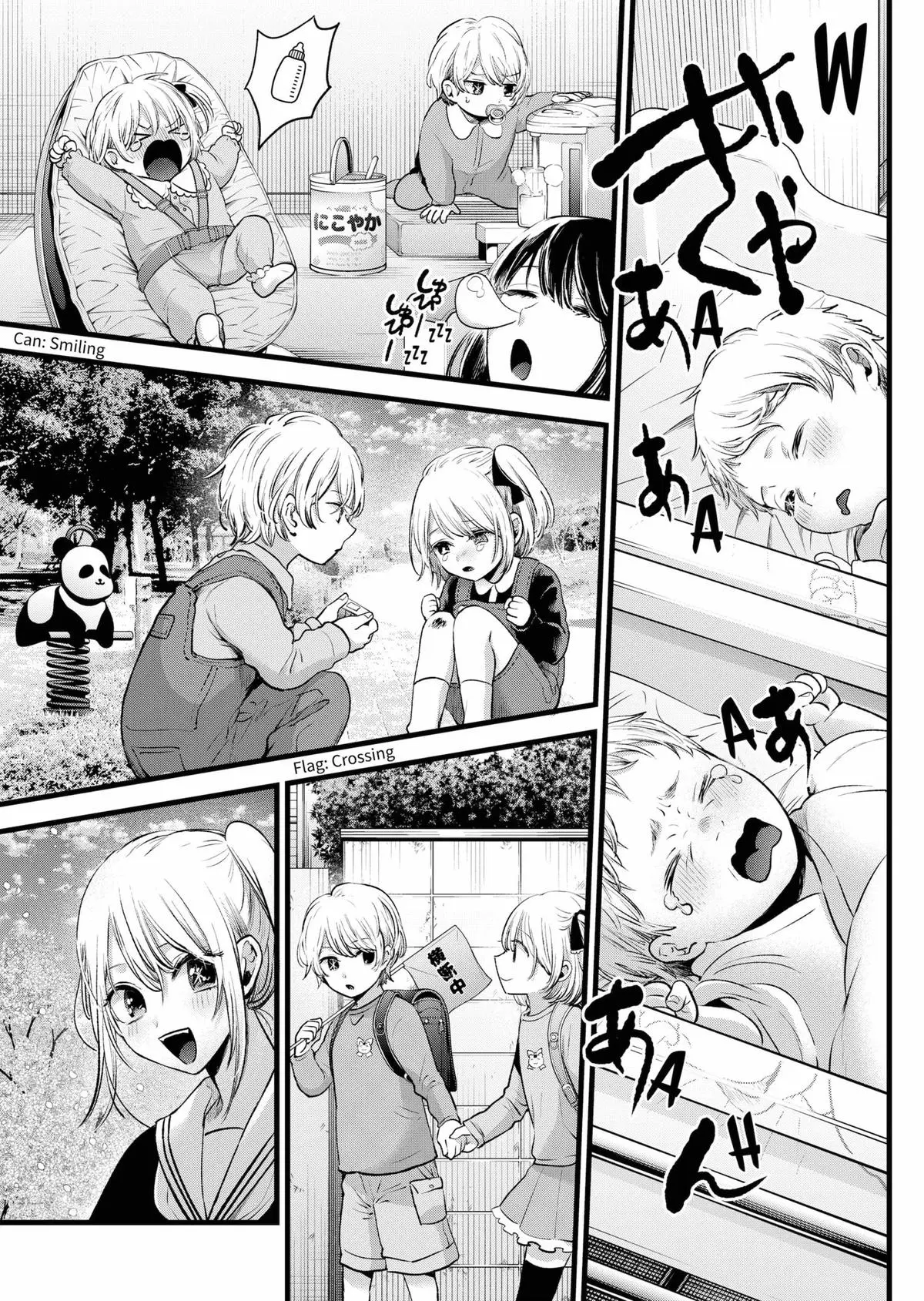 OSHI NO KO - Chapter 162 - Page 16