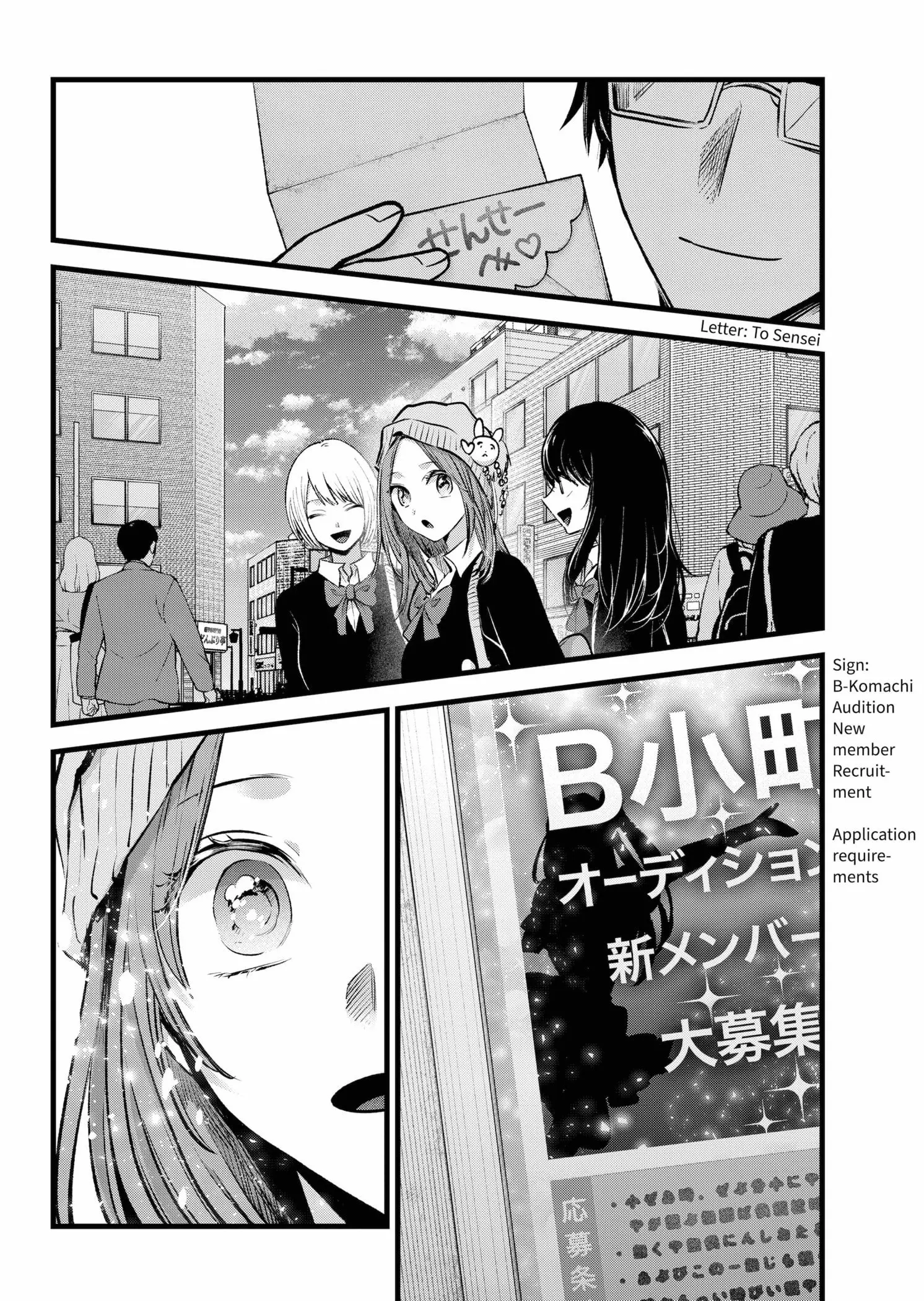 OSHI NO KO - Chapter 163 - Page 6