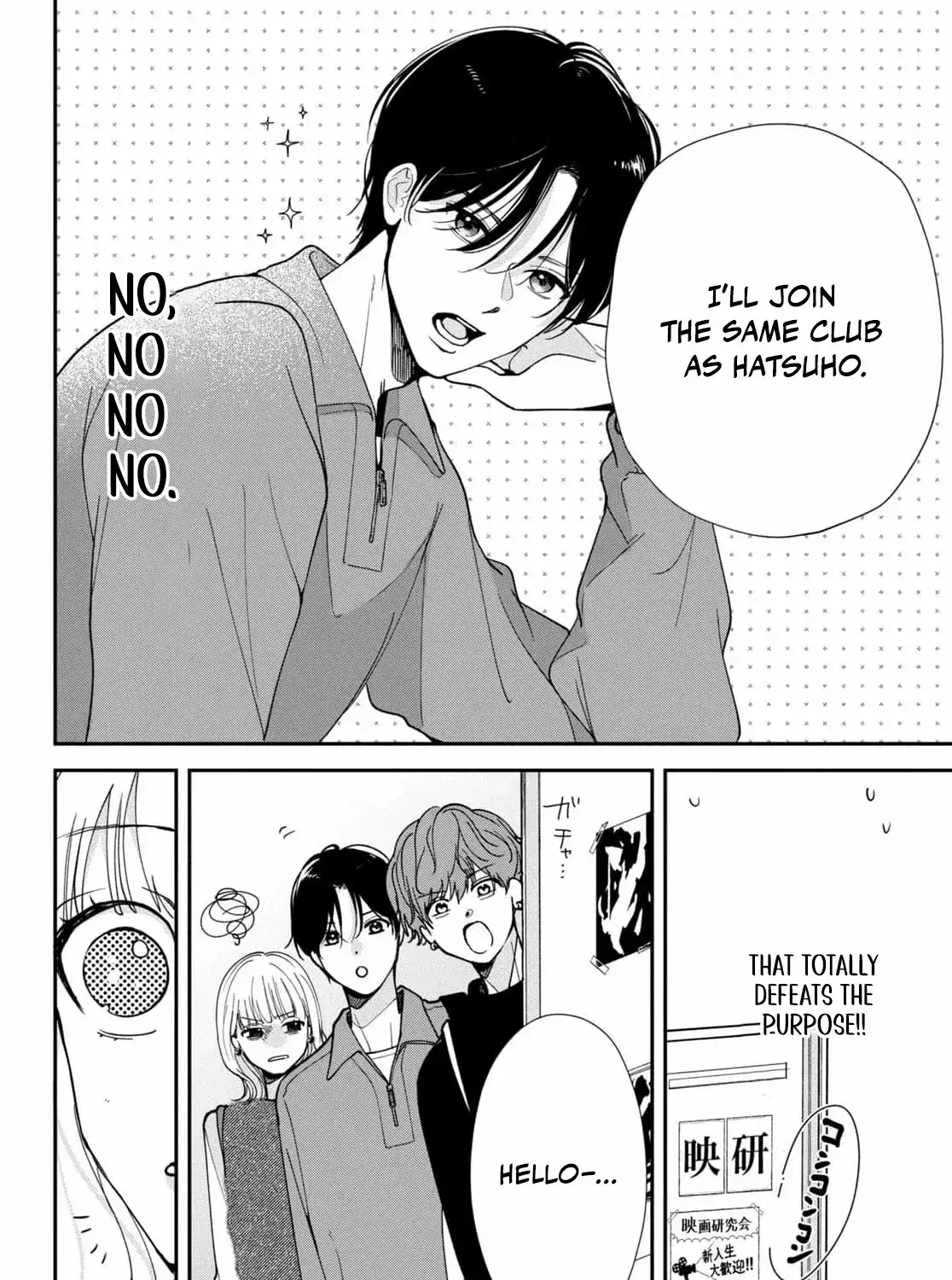 I Can’t Get Back Together with Yori-kun! - Chapter 3 - Page 13