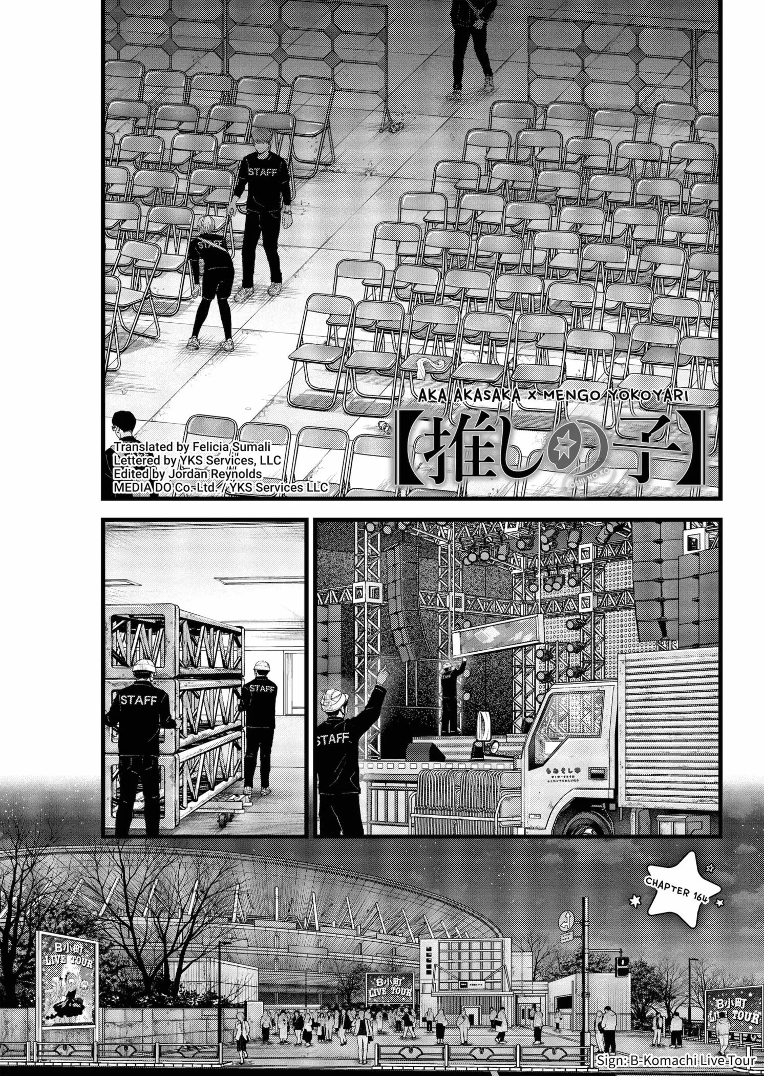 OSHI NO KO - Chapter 164 - Page 1