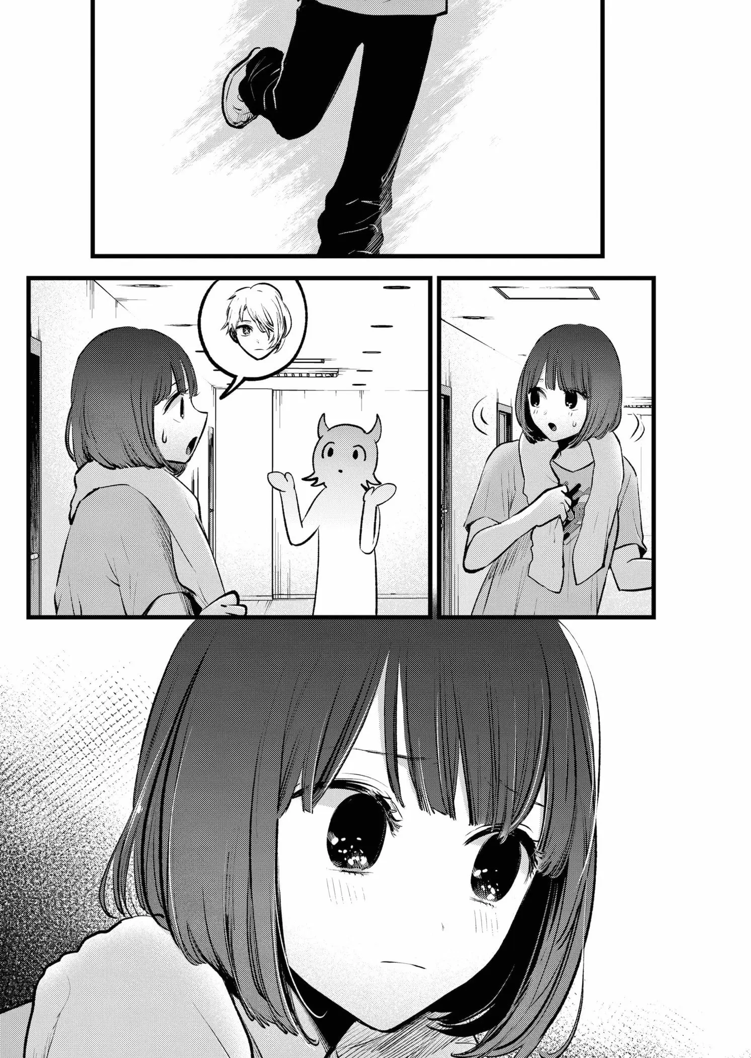 OSHI NO KO - Chapter 164 - Page 2