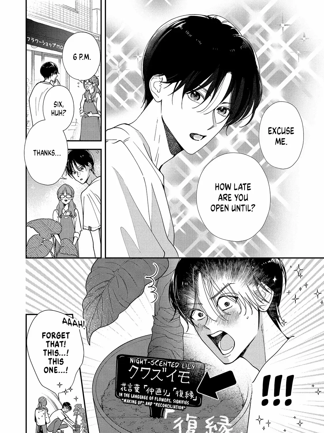 I Can’t Get Back Together with Yori-kun! - Chapter 5.1 - Page 9