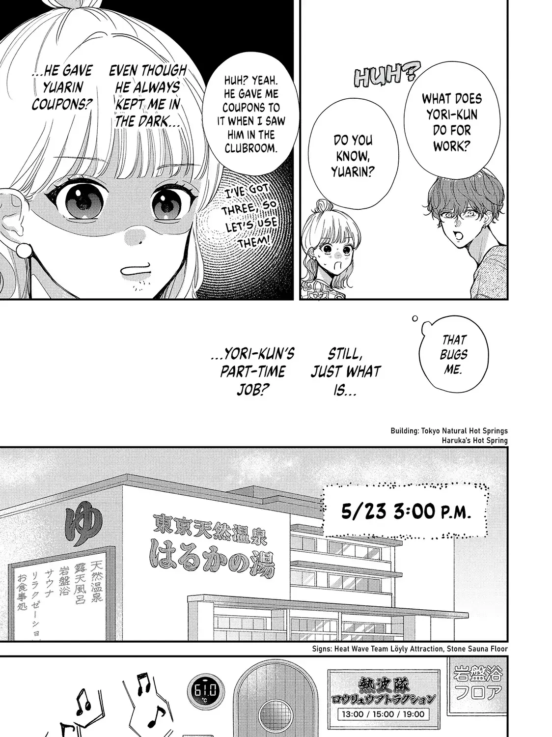 I Can’t Get Back Together with Yori-kun! - Chapter 5.1 - Page 23