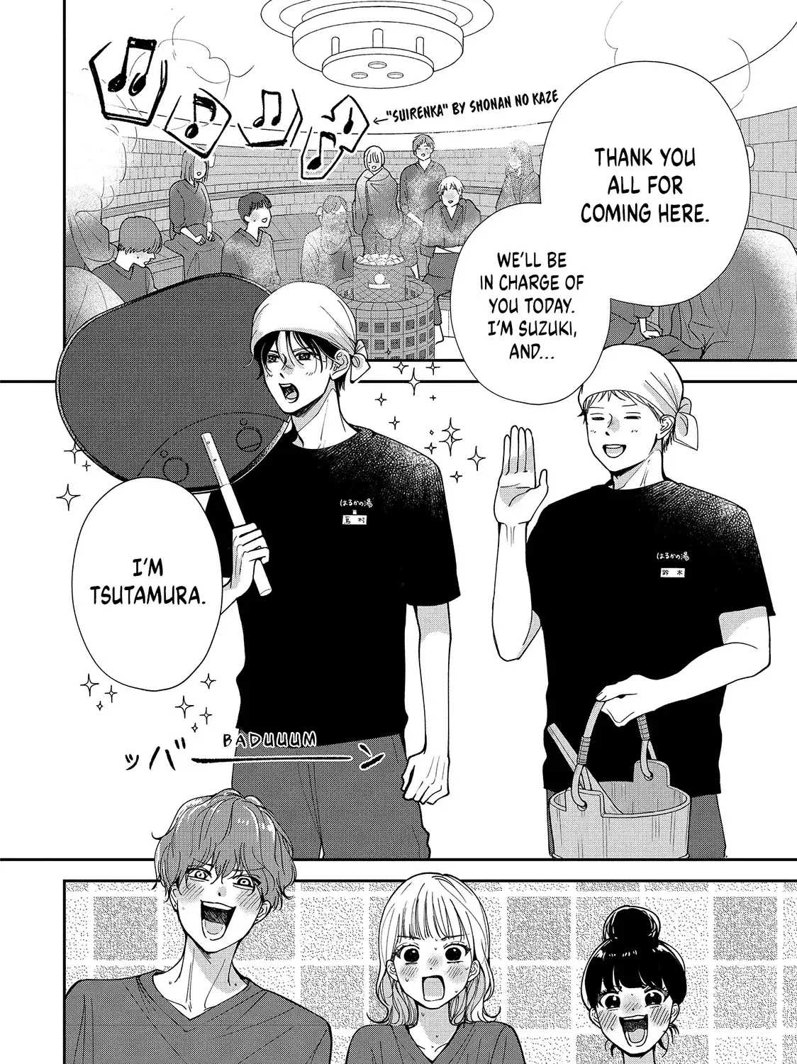 I Can’t Get Back Together with Yori-kun! - Chapter 5.1 - Page 25
